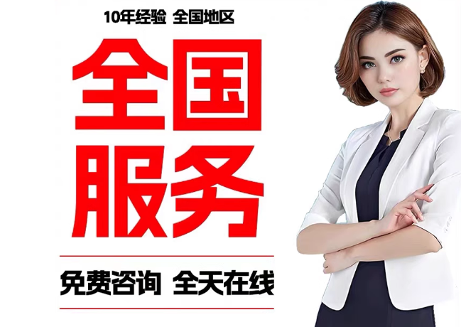 沙雅在职公积金代提